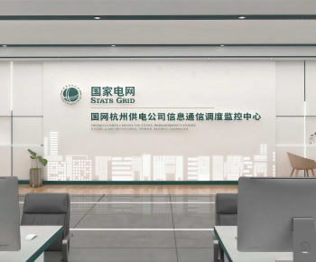 Modern Office Reception Desk-ID:911863094