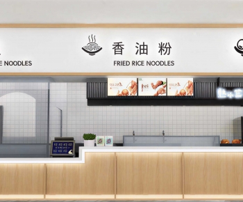 Modern Restaurant-ID:336169007