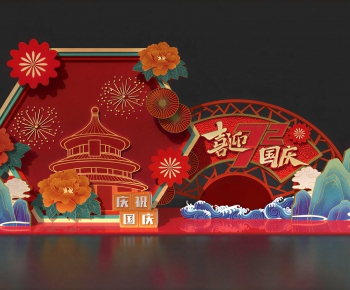 New Chinese Style Meichen-ID:738562117