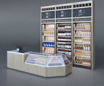 Modern Supermarket Shelf-ID:807569987