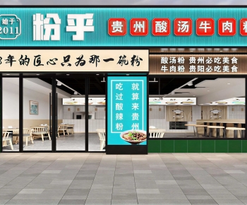 Modern Facade Element-ID:983823064
