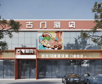 Industrial Style Facade Element-ID:779860975