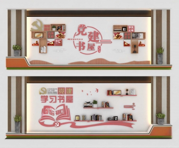 Modern Culture Wall-ID:489303111