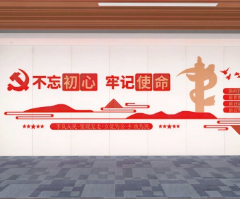 Modern Culture Wall-ID:163937093