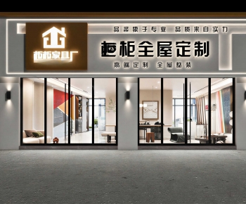Modern Facade Element-ID:118206981