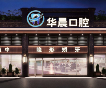 Modern Facade Element-ID:801650053