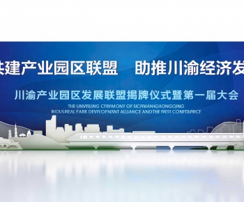 Modern Exhibition Hall-ID:690589908