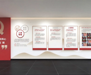 Modern Culture Wall-ID:816852097