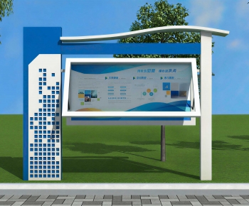 Modern Guide Board/bulletin Board-ID:515280012