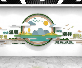 Modern Culture Wall-ID:968894003