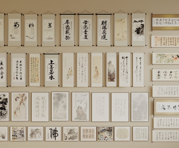 New Chinese Style Calligraphy And Painting-ID:946009284