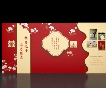 New Chinese Style TV Wall-ID:133190257