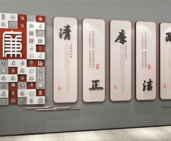 New Chinese Style Culture Wall-ID:531690126