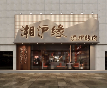 New Chinese Style Facade Element-ID:761248114