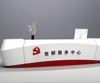 Modern Reception Desk-ID:665448905