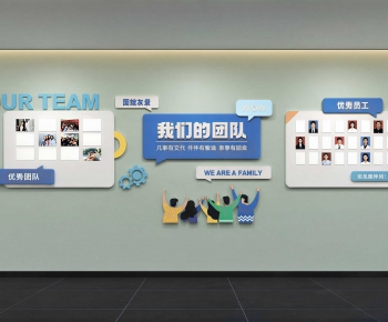Modern Culture Wall-ID:381030082