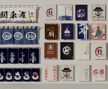 Japanese Style Door Curtain-ID:995183944