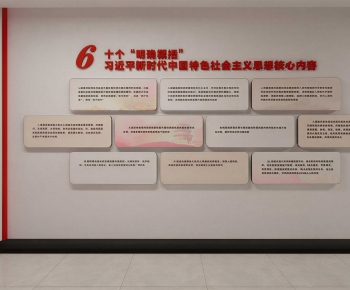 Modern Culture Wall-ID:882316115