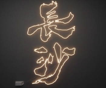 Modern Decorative Lamp-ID:711518059