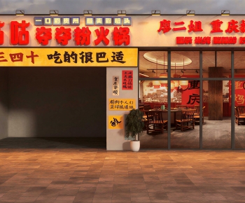 New Chinese Style Facade Element-ID:182913063