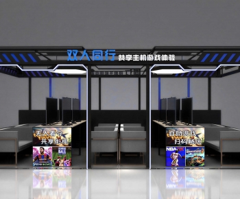 Modern Game Hall-ID:466660983