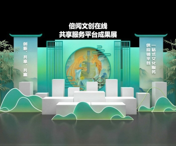 New Chinese Style Meichen-ID:474893094