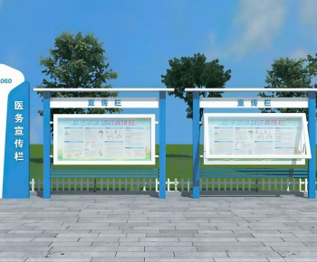 Modern Guide Board/bulletin Board-ID:878489069