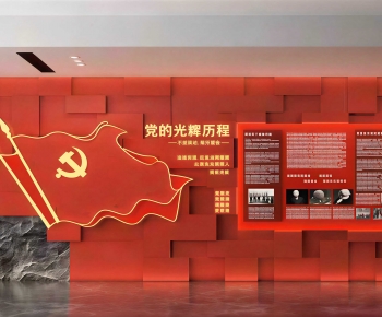 Modern Culture Wall-ID:848788982