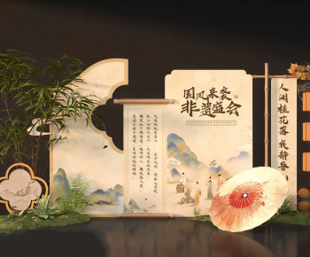 New Chinese Style Meichen-ID:458829465