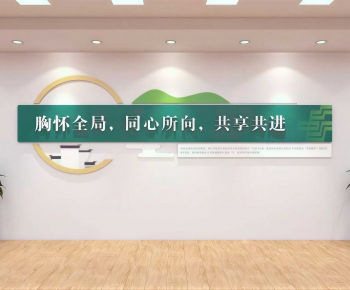 Modern Culture Wall-ID:640105966