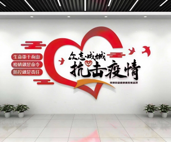 Modern Wall Decoration-ID:929870661