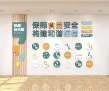 Modern Wall Decoration-ID:862289911