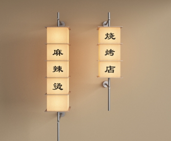 New Chinese Style Wall Lamp-ID:439485075