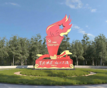 Modern Sculpture Sketch-ID:541213047