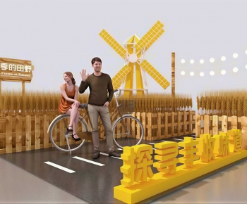 Modern Meichen-ID:869140624