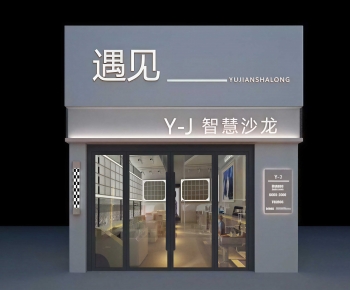 Modern Facade Element-ID:864840987