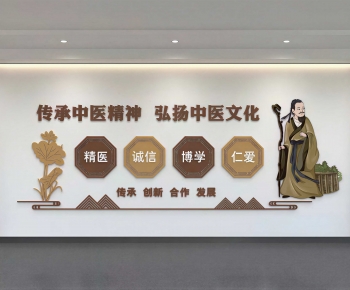 Modern Wall Decoration-ID:116586921