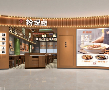Modern Restaurant-ID:884325039