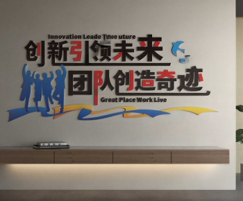Modern Culture Wall-ID:883654124