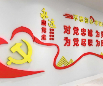 Modern Wall Decoration-ID:752298125