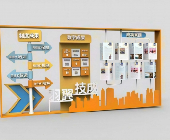 Modern Culture Wall-ID:681732897