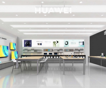 Modern Mobile Phone Store-ID:939418086
