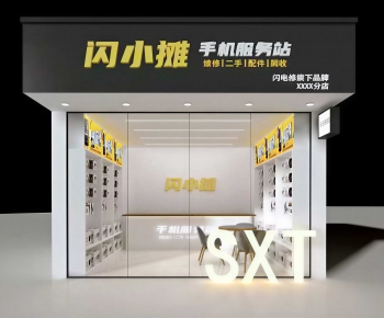 Modern Facade Element-ID:116803881