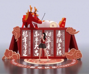 New Chinese Style Meichen-ID:420881036