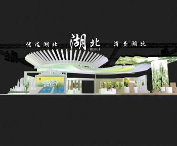 Modern Exhibit-ID:968072896