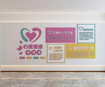 Modern Culture Wall-ID:857069541