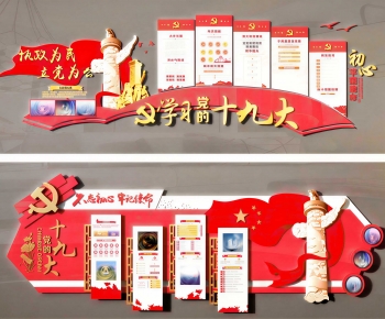 Modern Culture Wall-ID:241107949