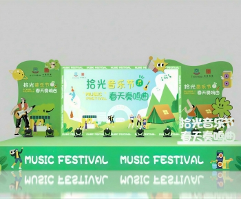 Modern Stage Performance-ID:257277972
