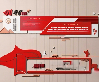 Modern Culture Wall-ID:463886983