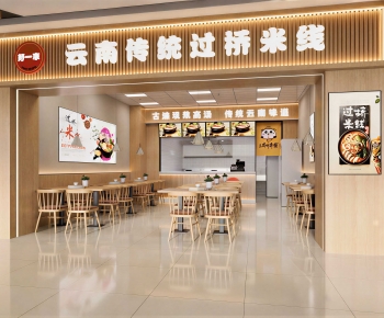 Modern Restaurant-ID:377271215